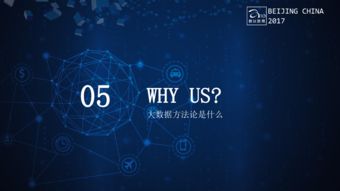 微車大數(shù)據(jù) 如何更精準(zhǔn)、高效地服務(wù)車主用戶