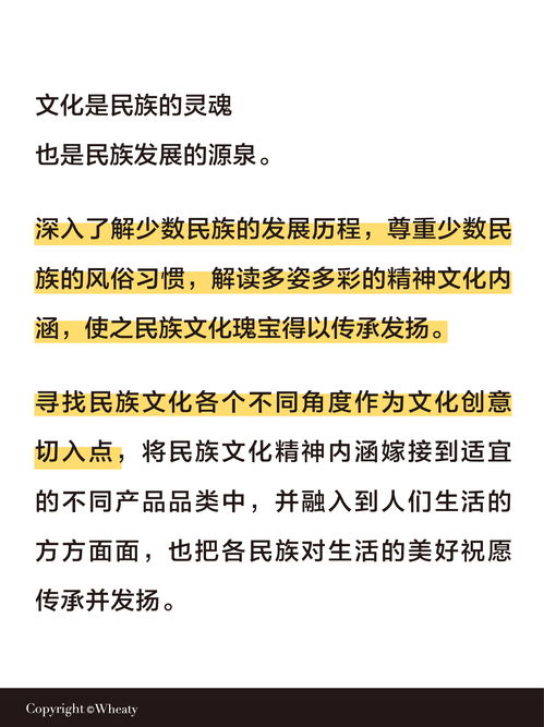 融匯古今，數(shù)創(chuàng)未來 少數(shù)民族文化在文創(chuàng)產(chǎn)品設(shè)計(jì)中的靈感轉(zhuǎn)化與數(shù)字內(nèi)容制作服務(wù)解析